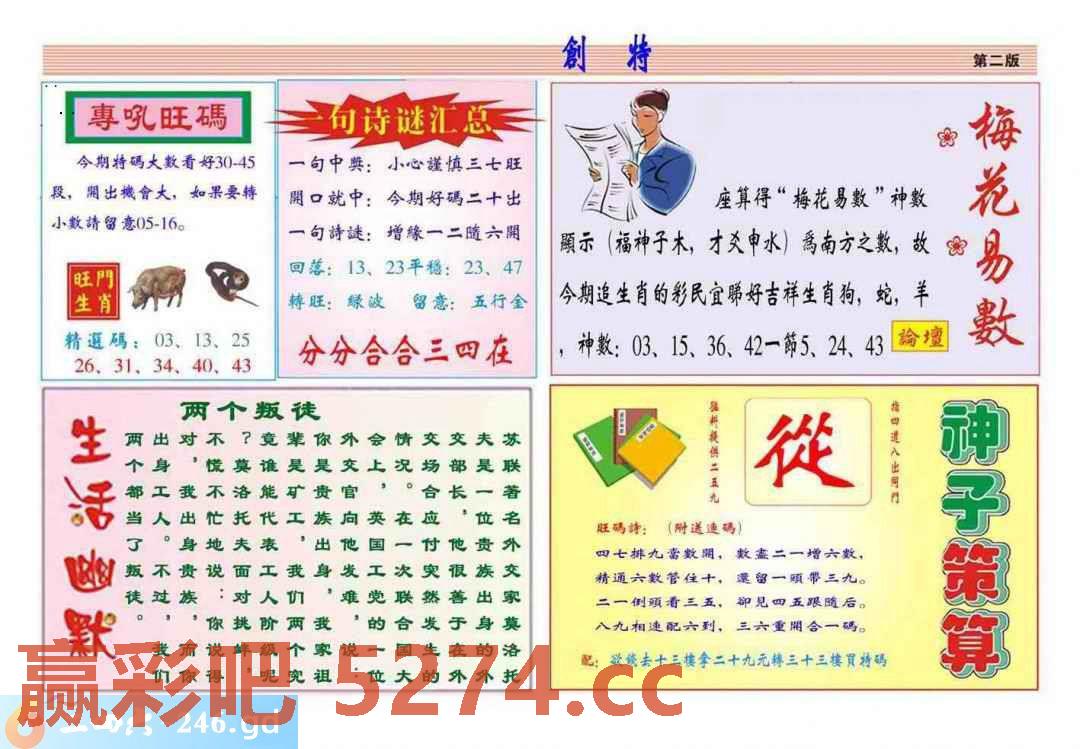图片载入中...