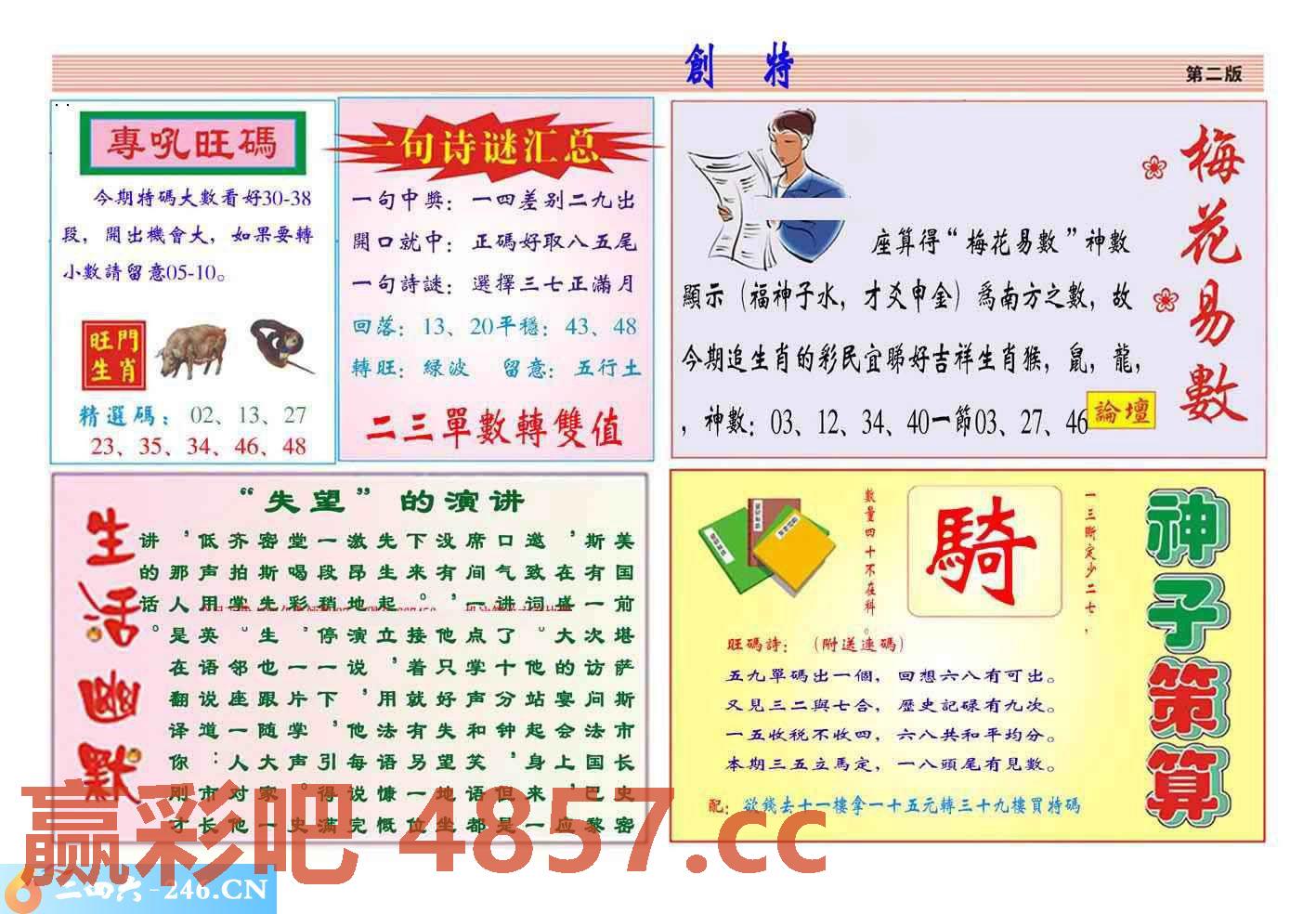 图片载入中...
