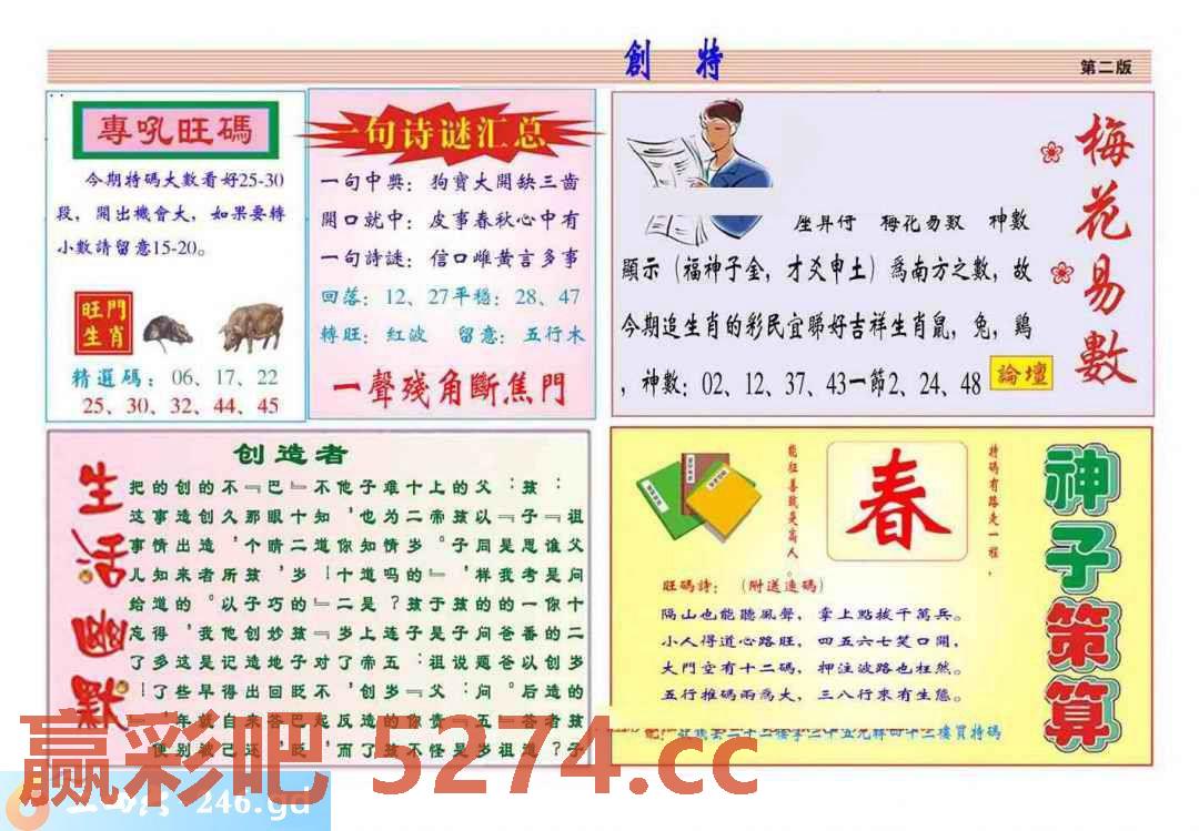 图片载入中...