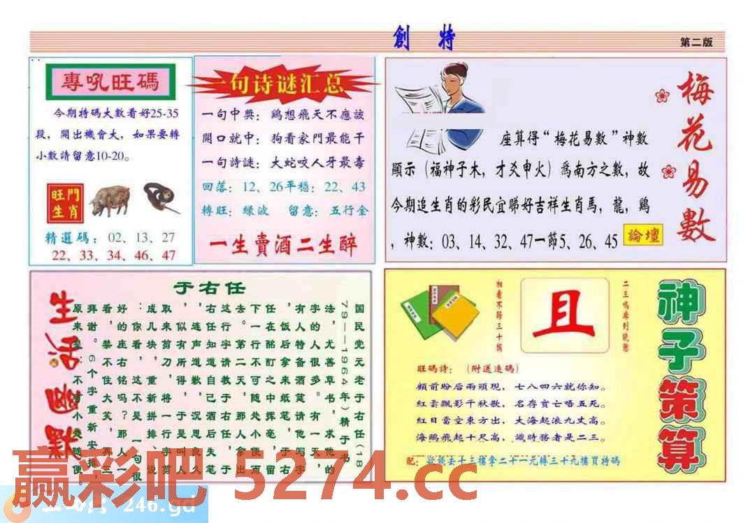 图片载入中...