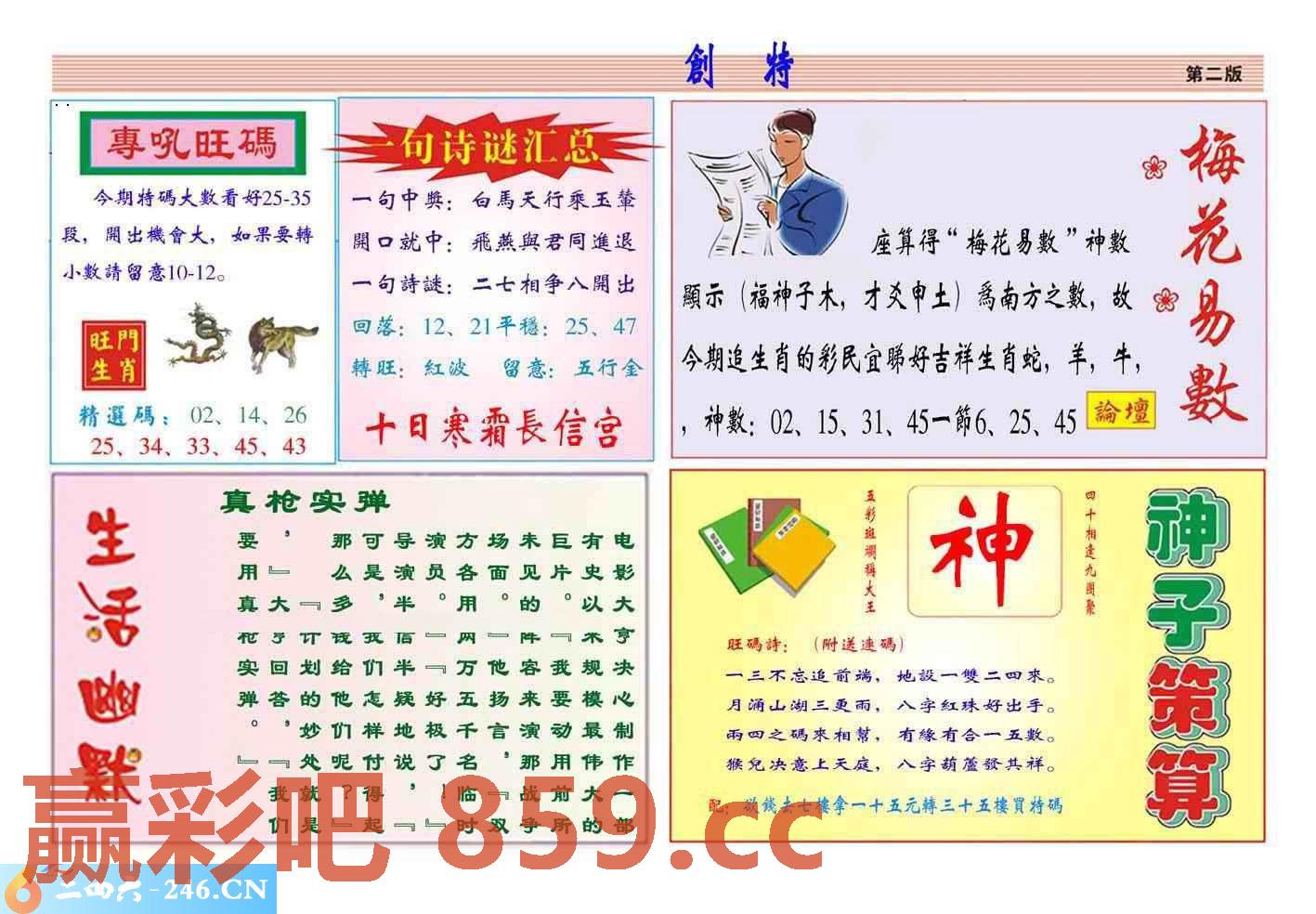 图片载入中...