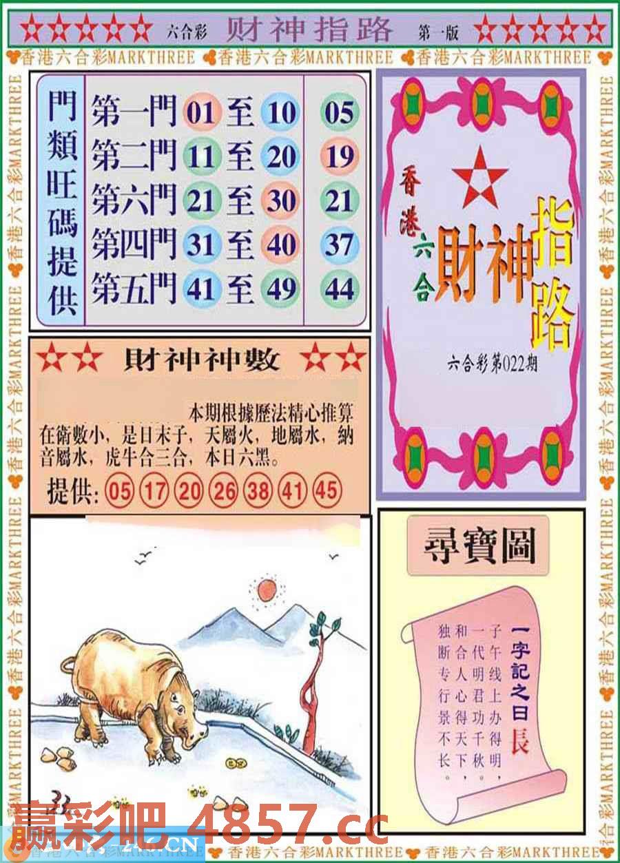 图片载入中...