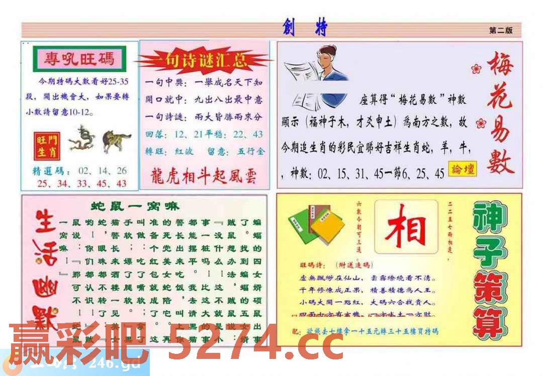 图片载入中...