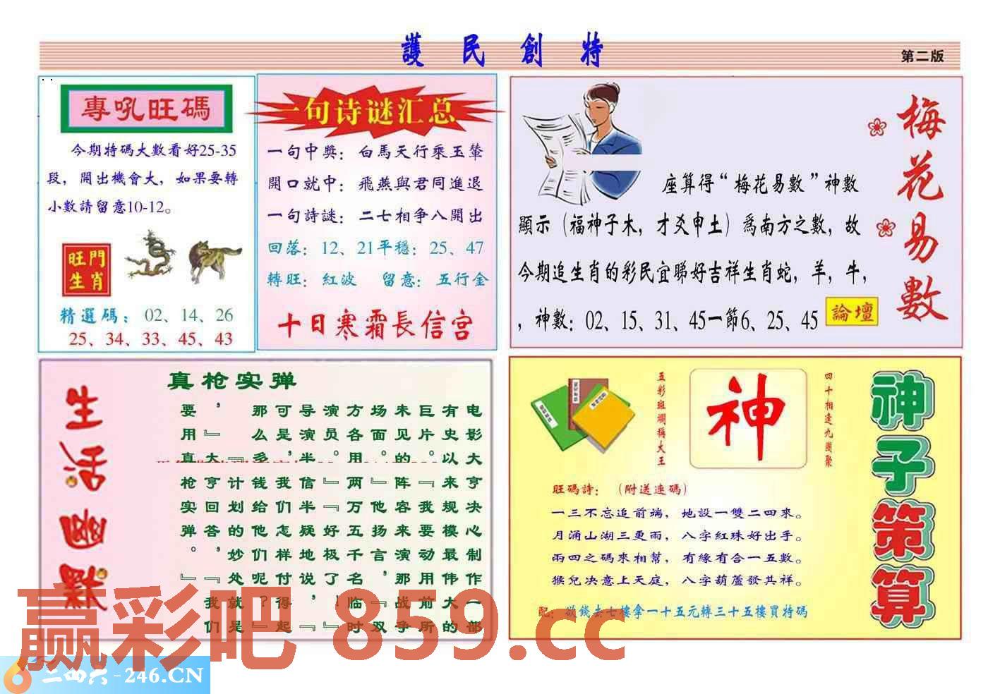 图片载入中...
