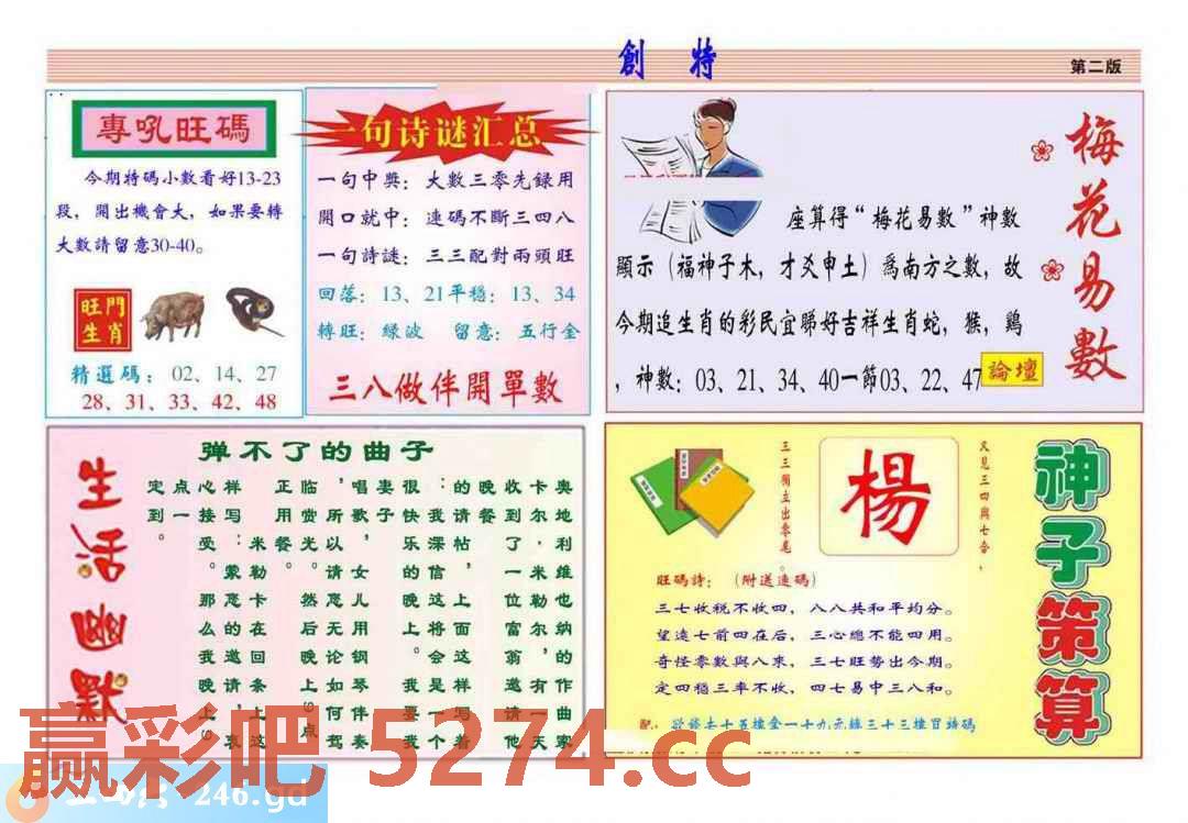 图片载入中...