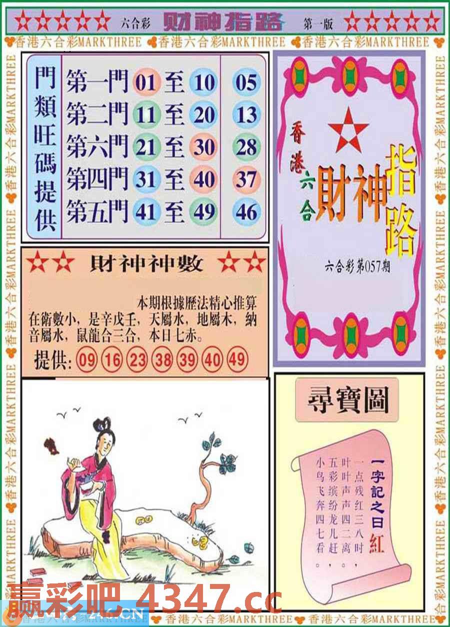 图片载入中...