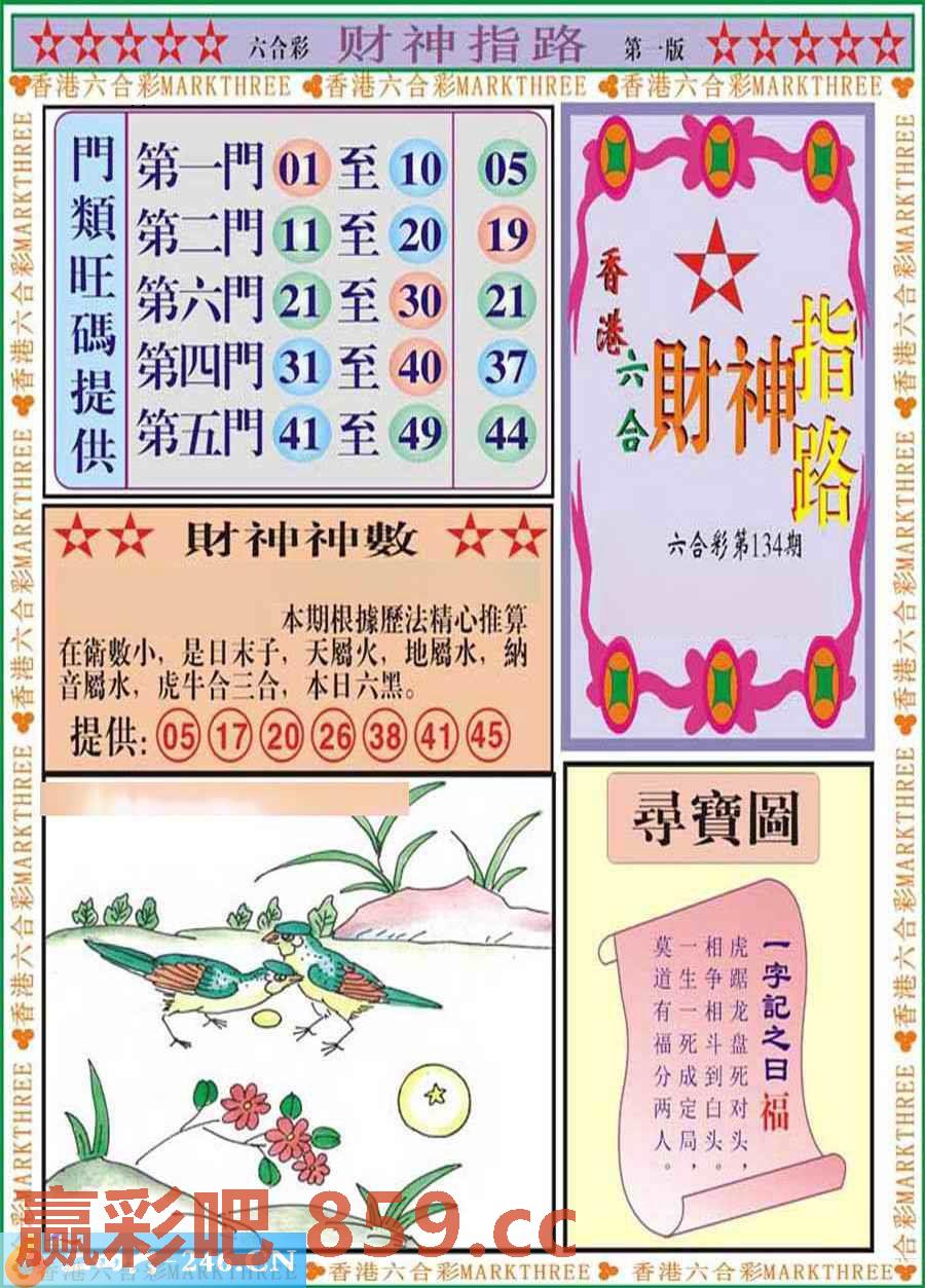 图片载入中...