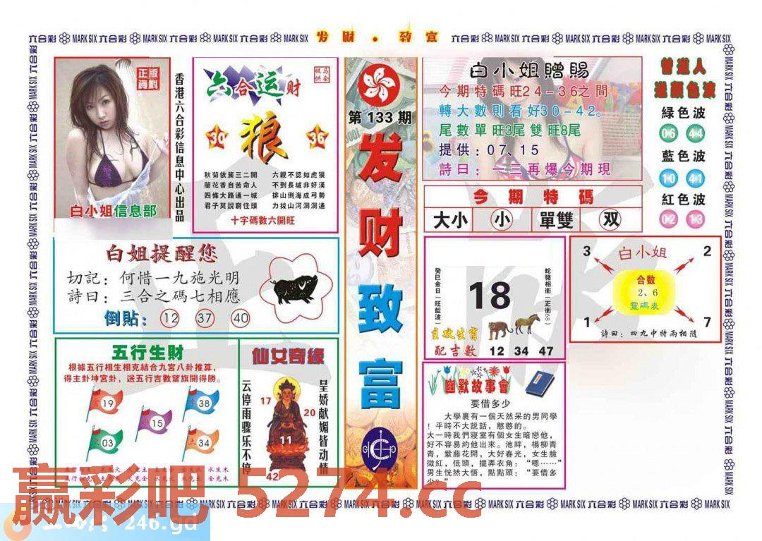 图片载入中...