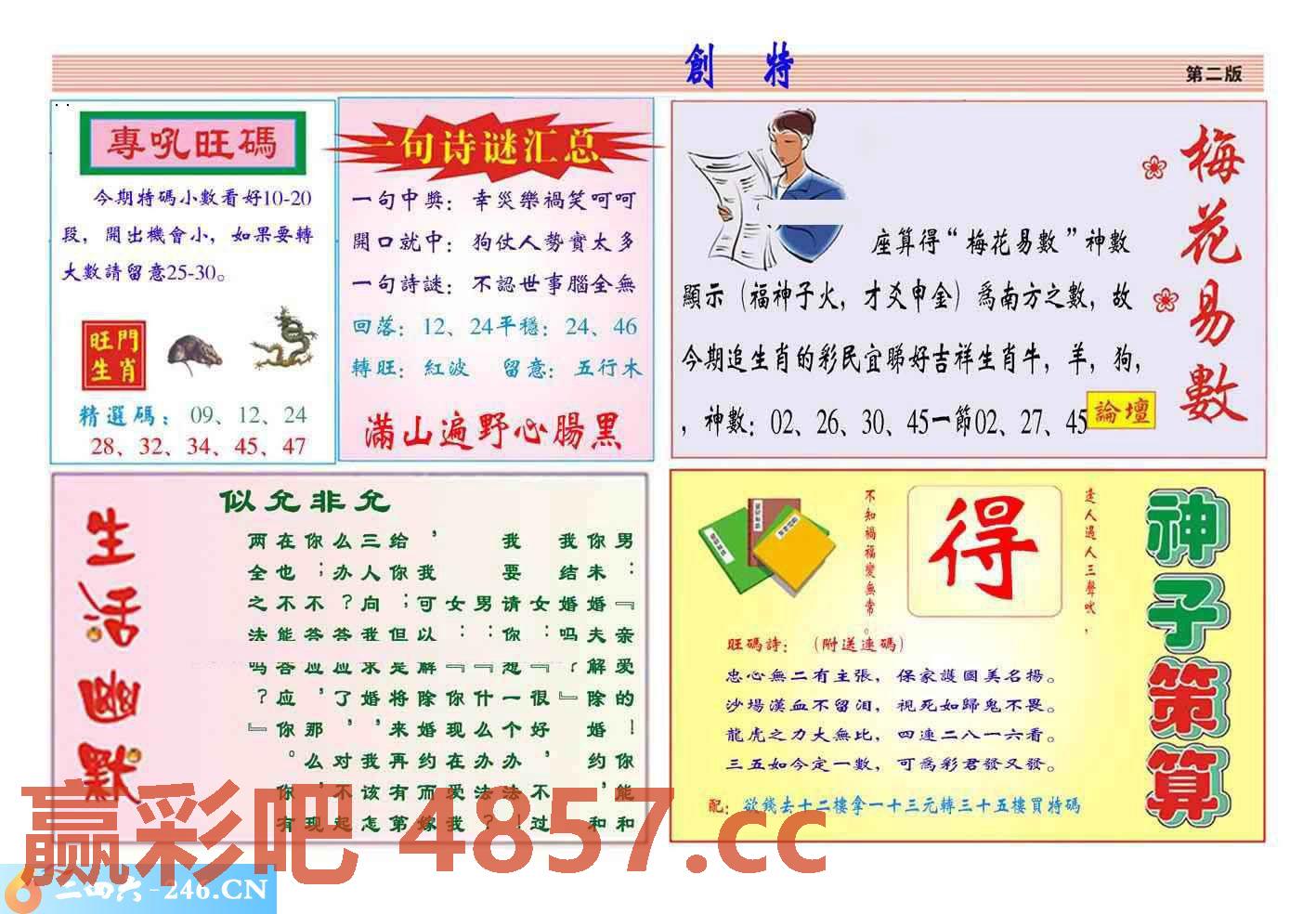 图片载入中...