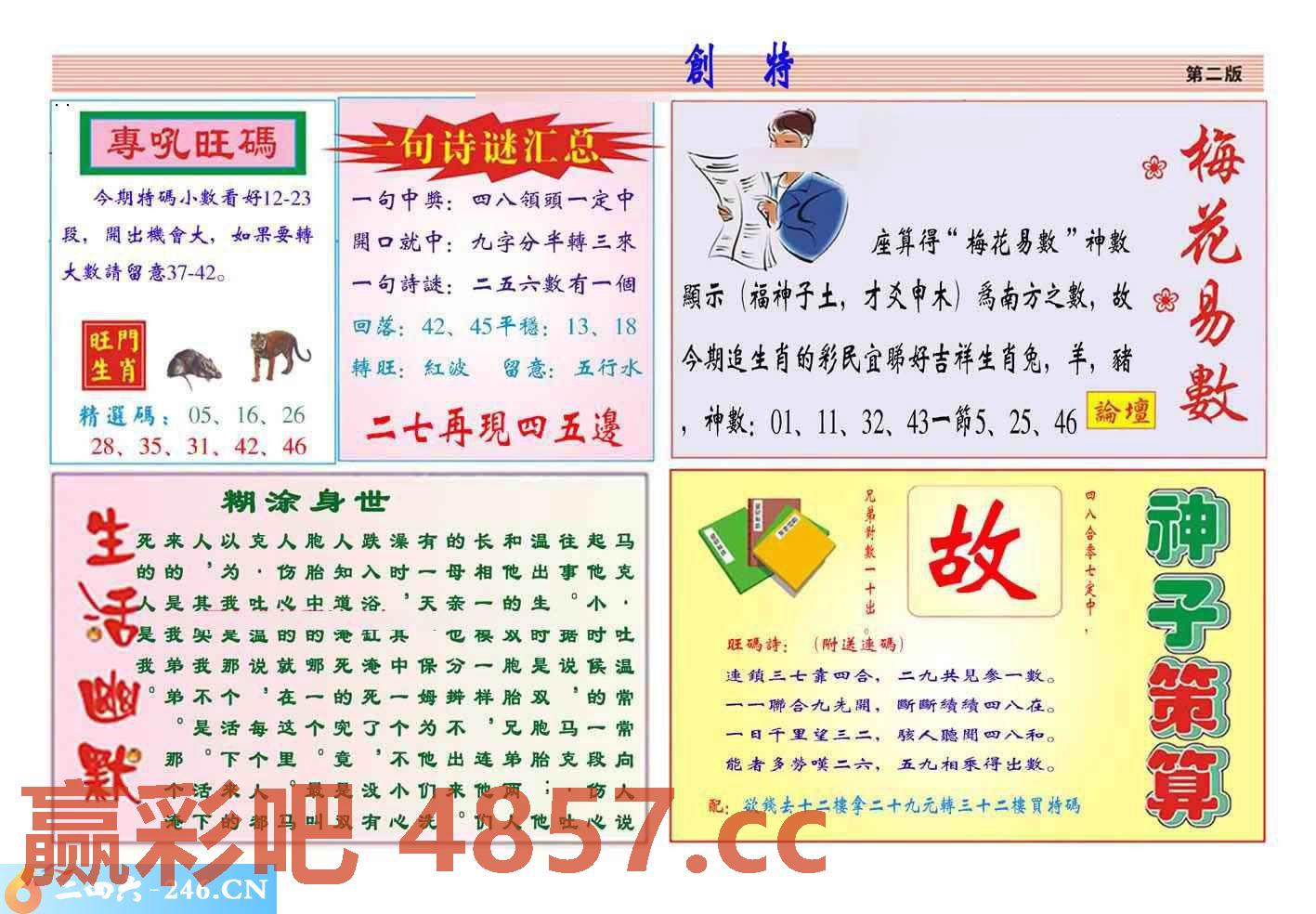 图片载入中...