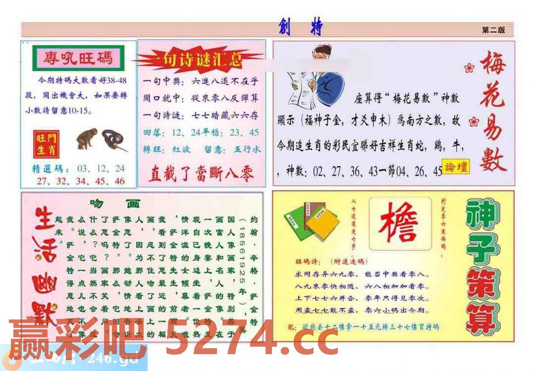 图片载入中...