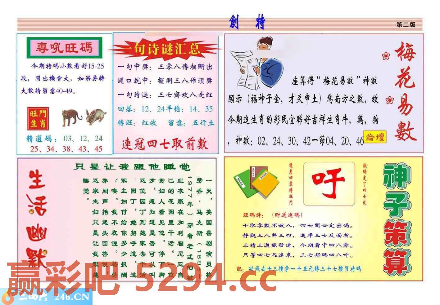 图片载入中...