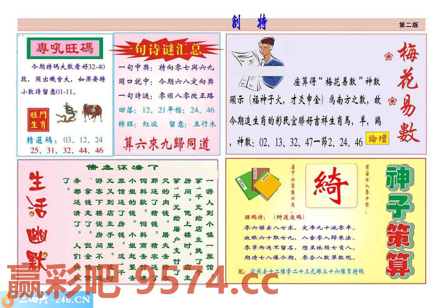 图片载入中...