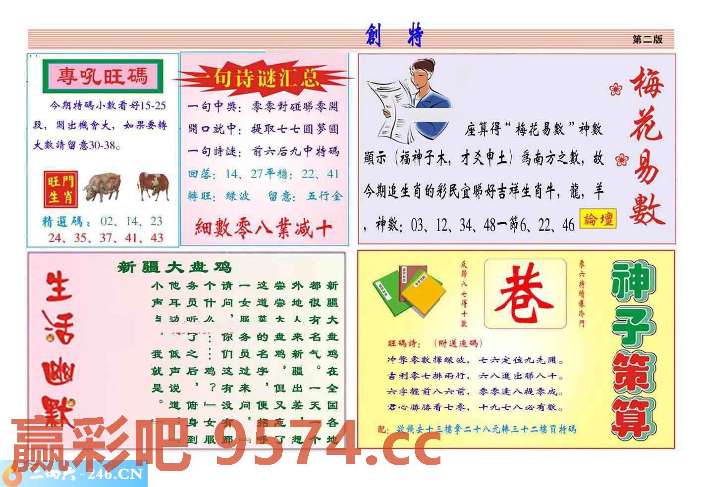 图片载入中...