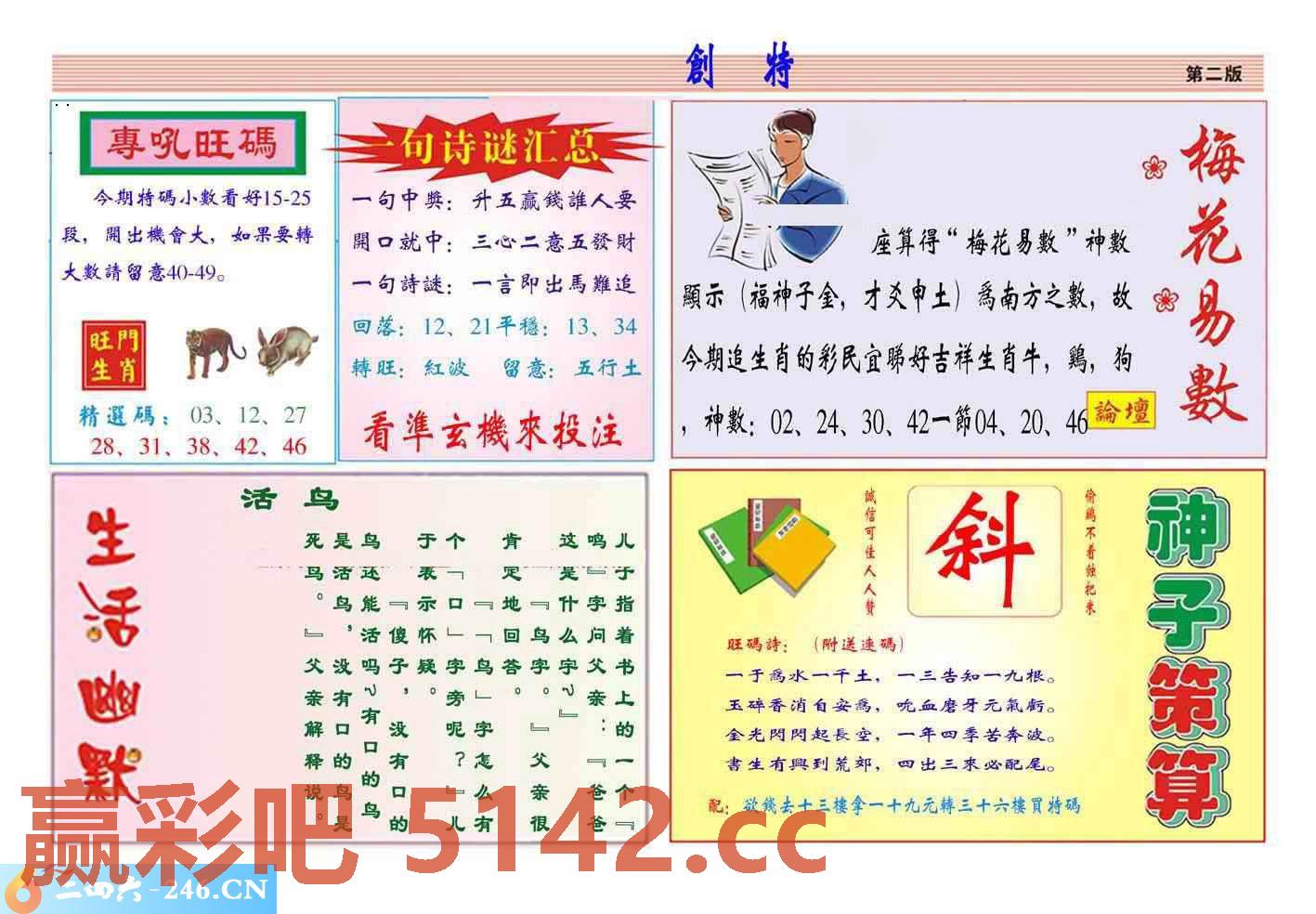 图片载入中...
