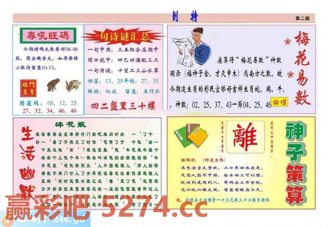 图片载入中...
