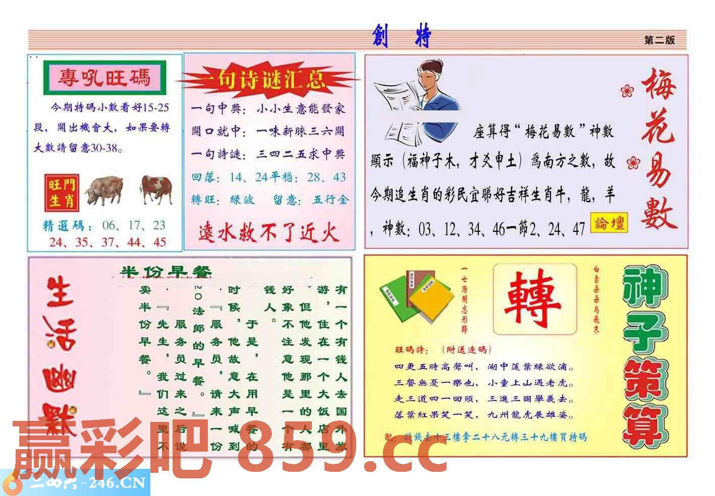 图片载入中...