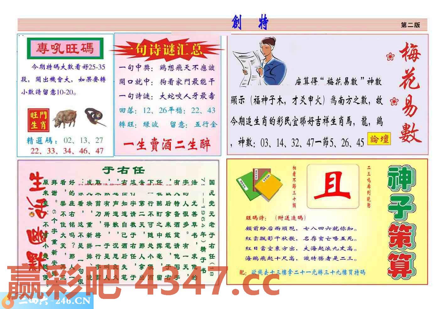 图片载入中...