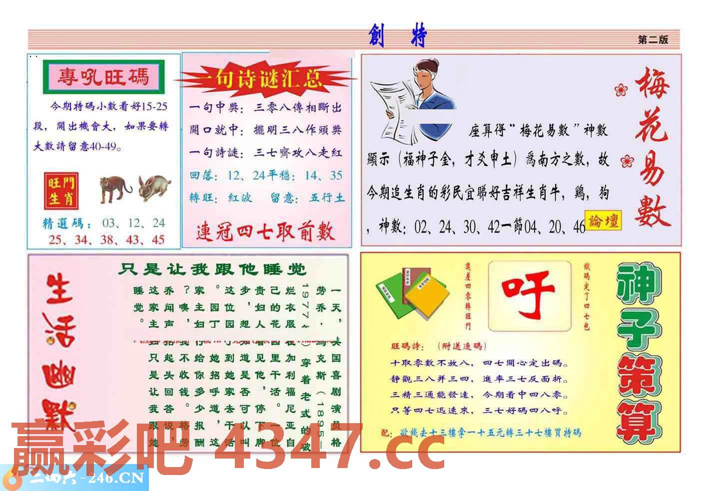 图片载入中...