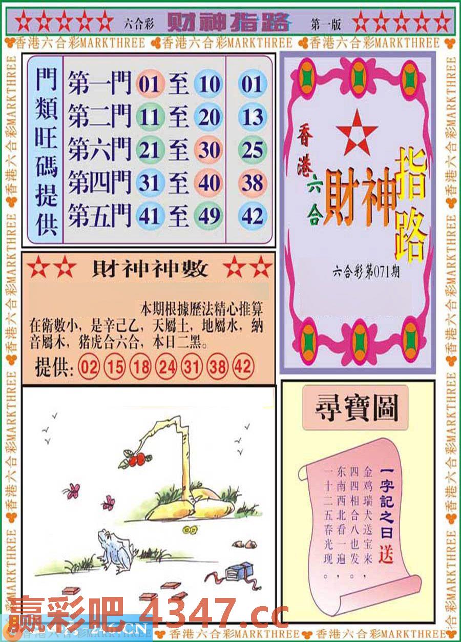图片载入中...