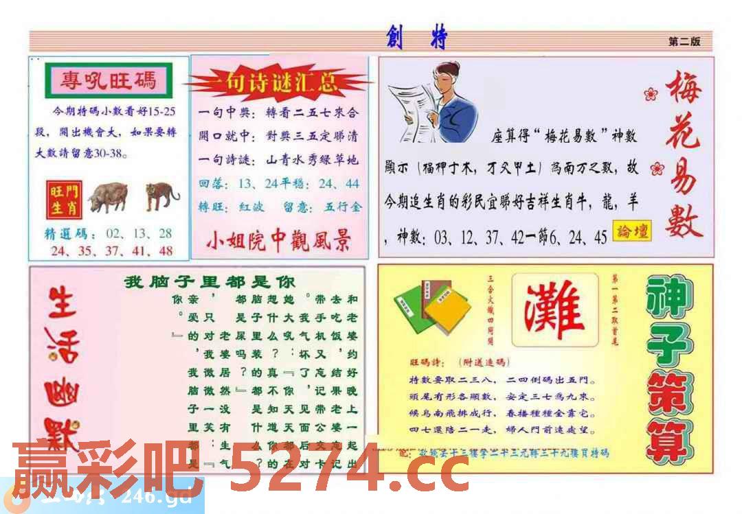 图片载入中...