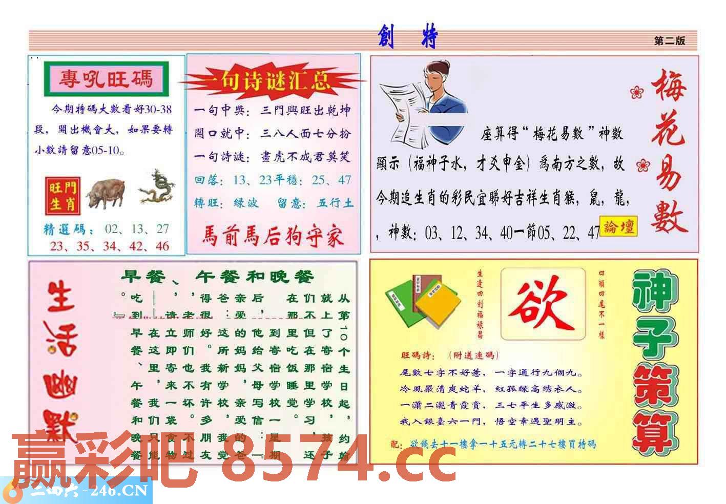 图片载入中...