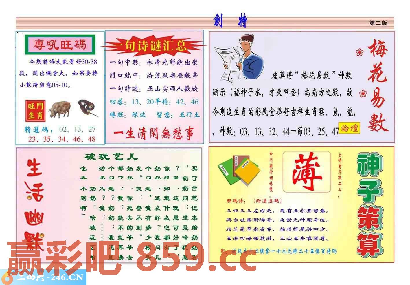 图片载入中...