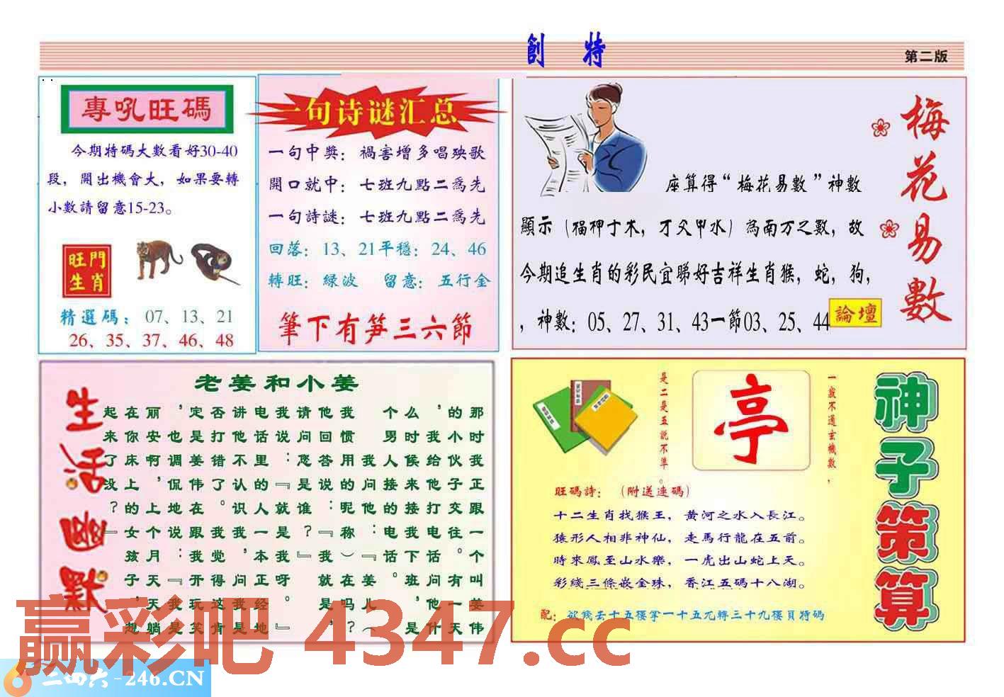 图片载入中...