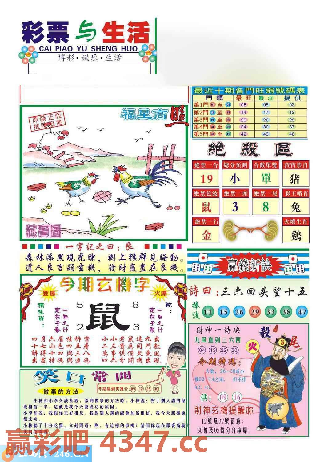 图片载入中...