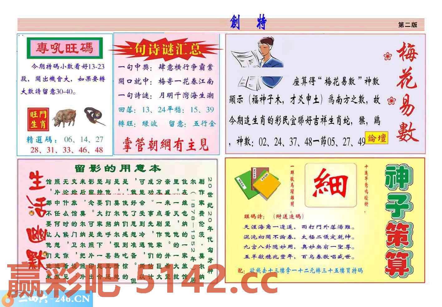 图片载入中...