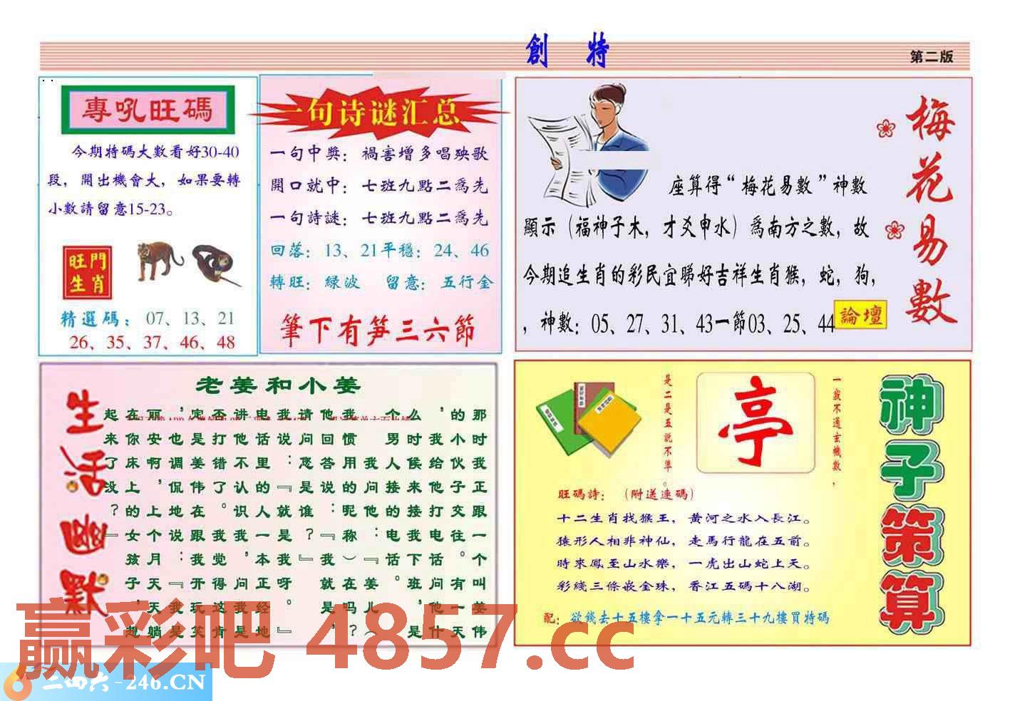 图片载入中...