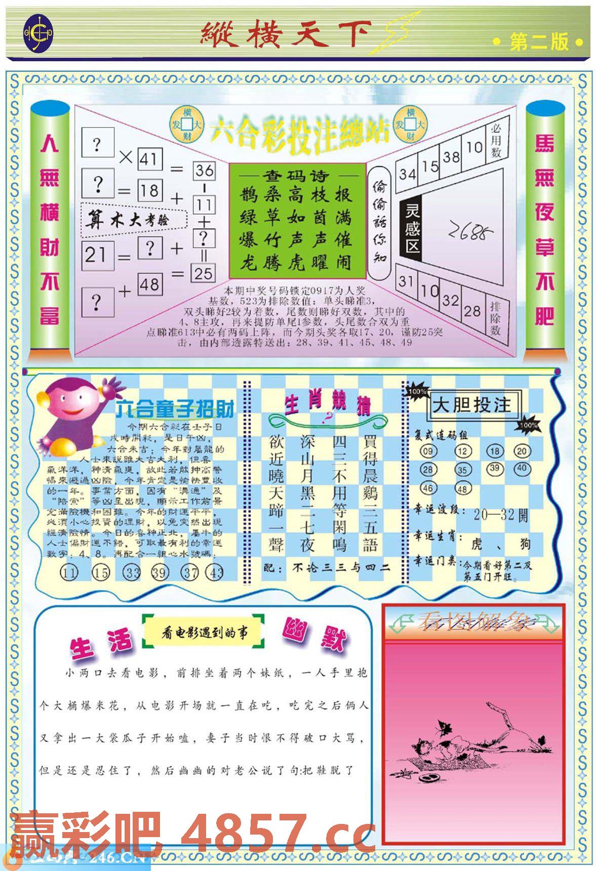图片载入中...