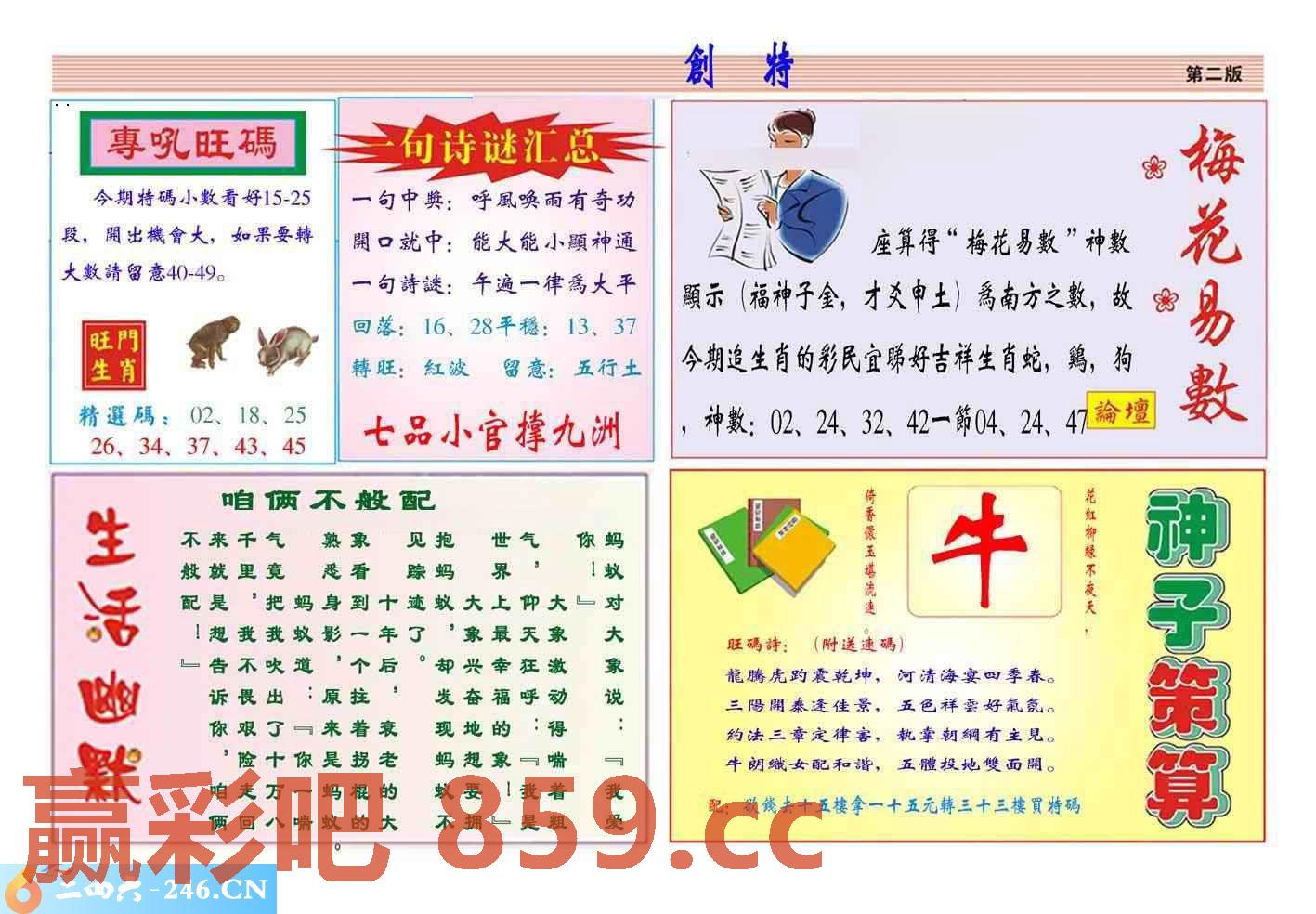 图片载入中...