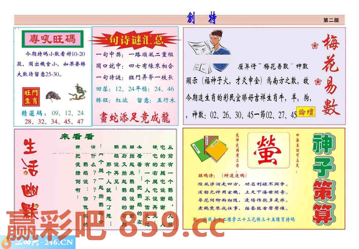 图片载入中...