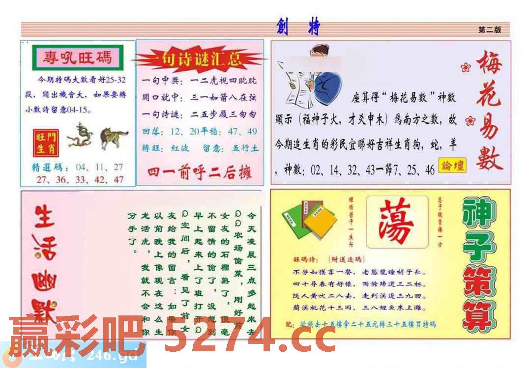 图片载入中...