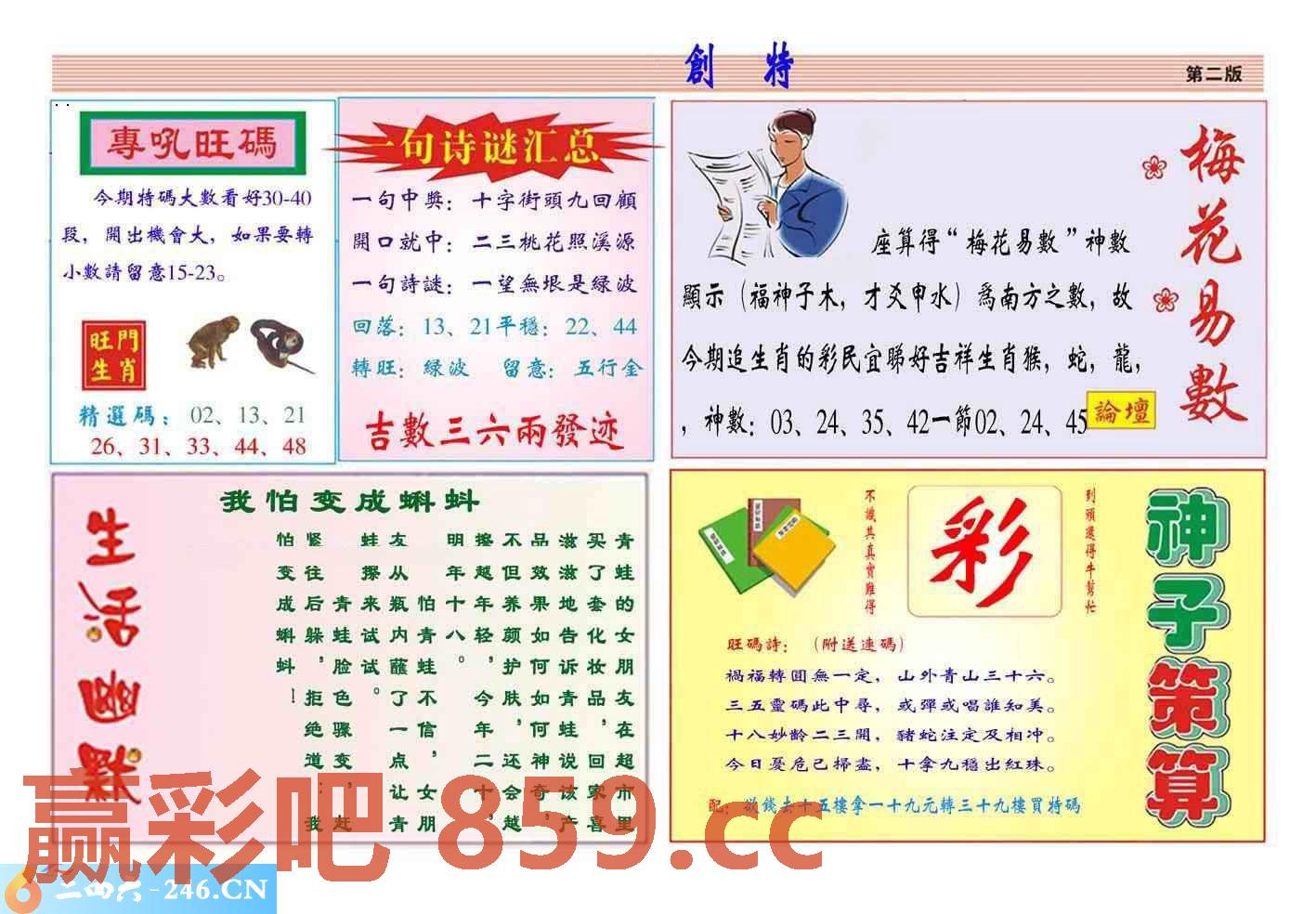 图片载入中...