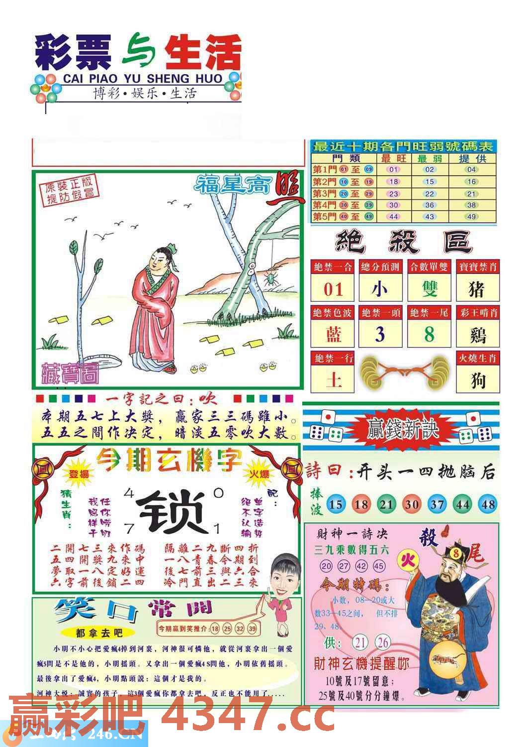 图片载入中...