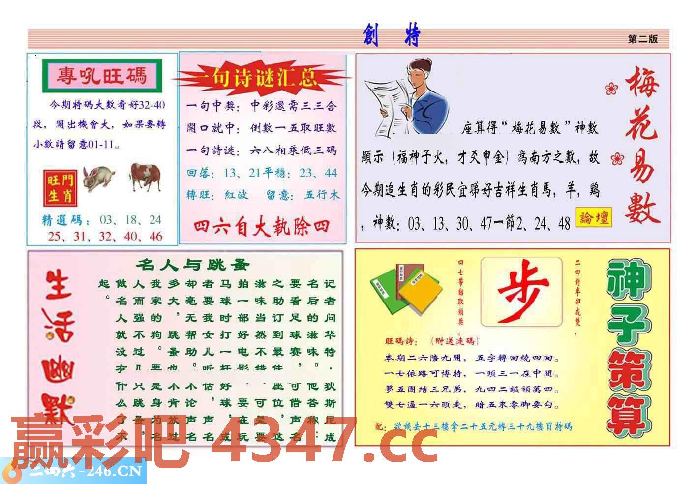图片载入中...