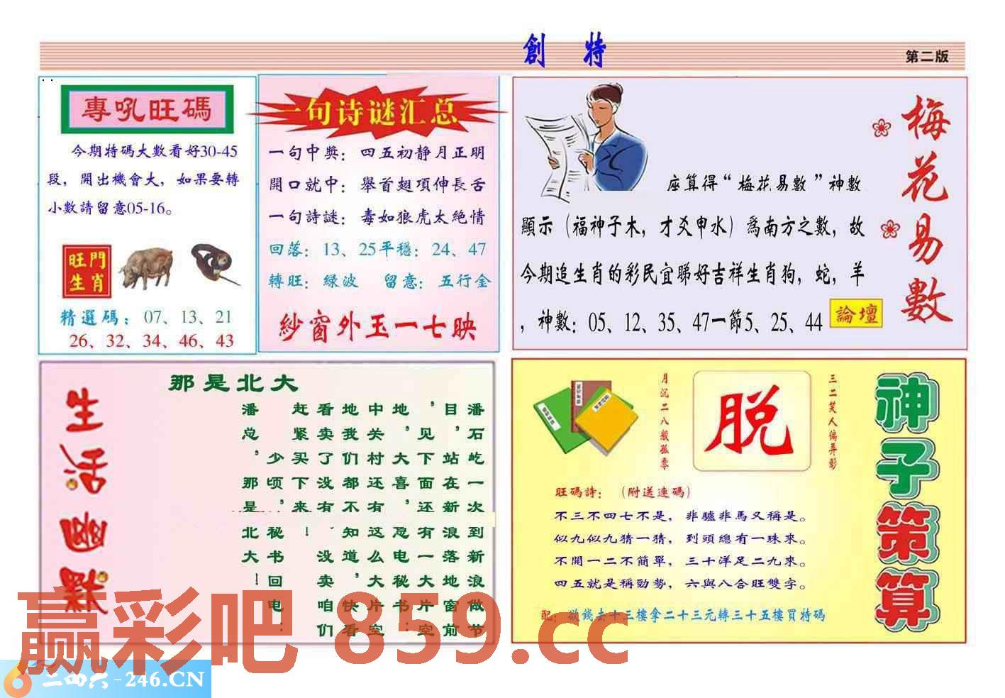 图片载入中...
