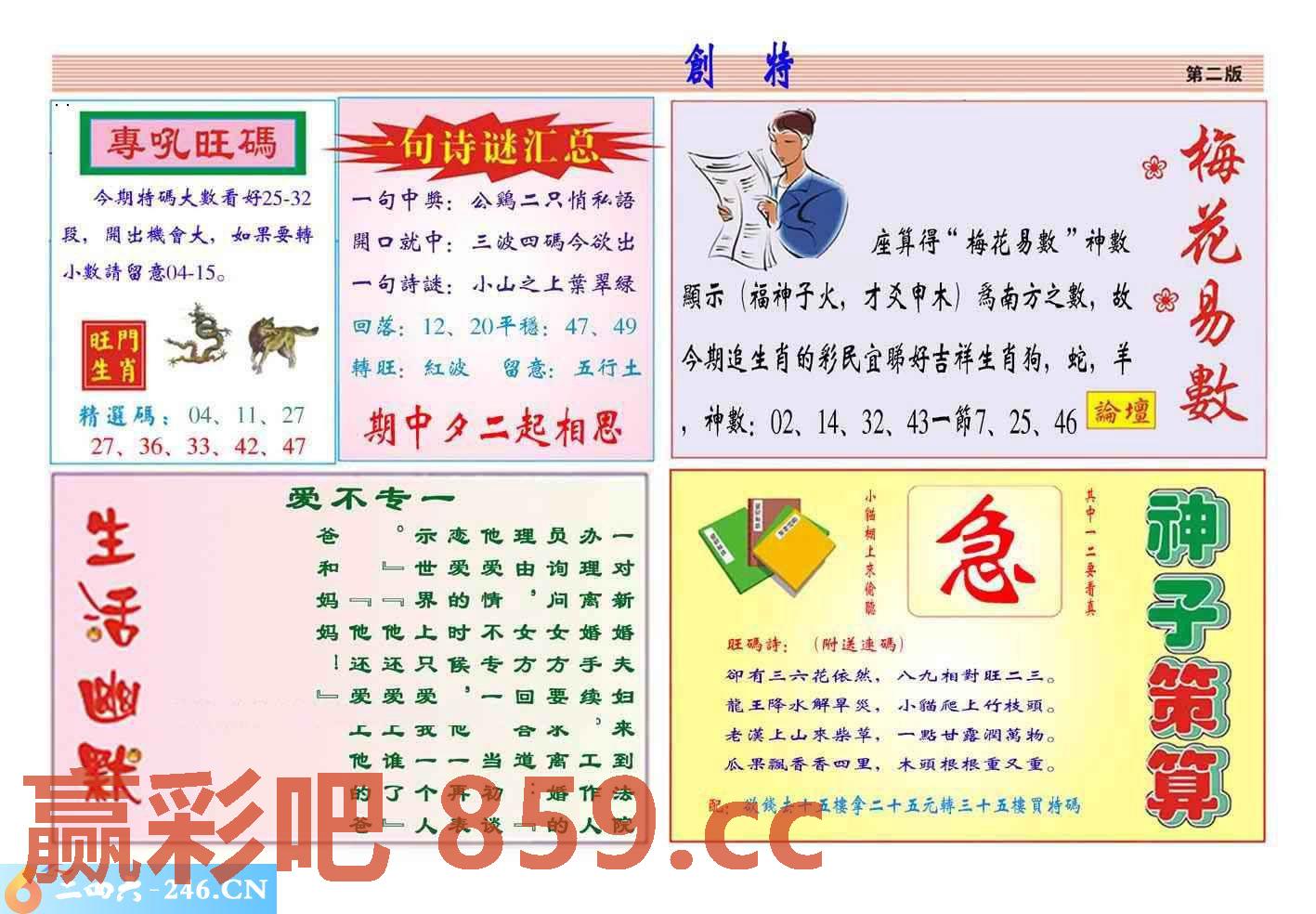 图片载入中...