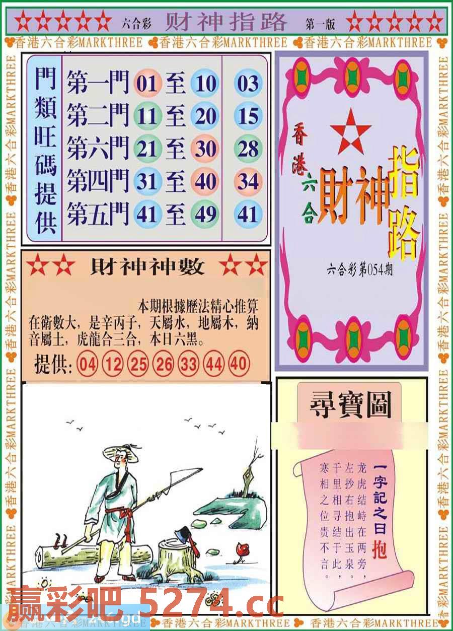 图片载入中...