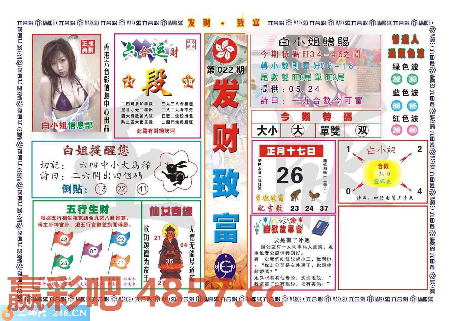 图片载入中...