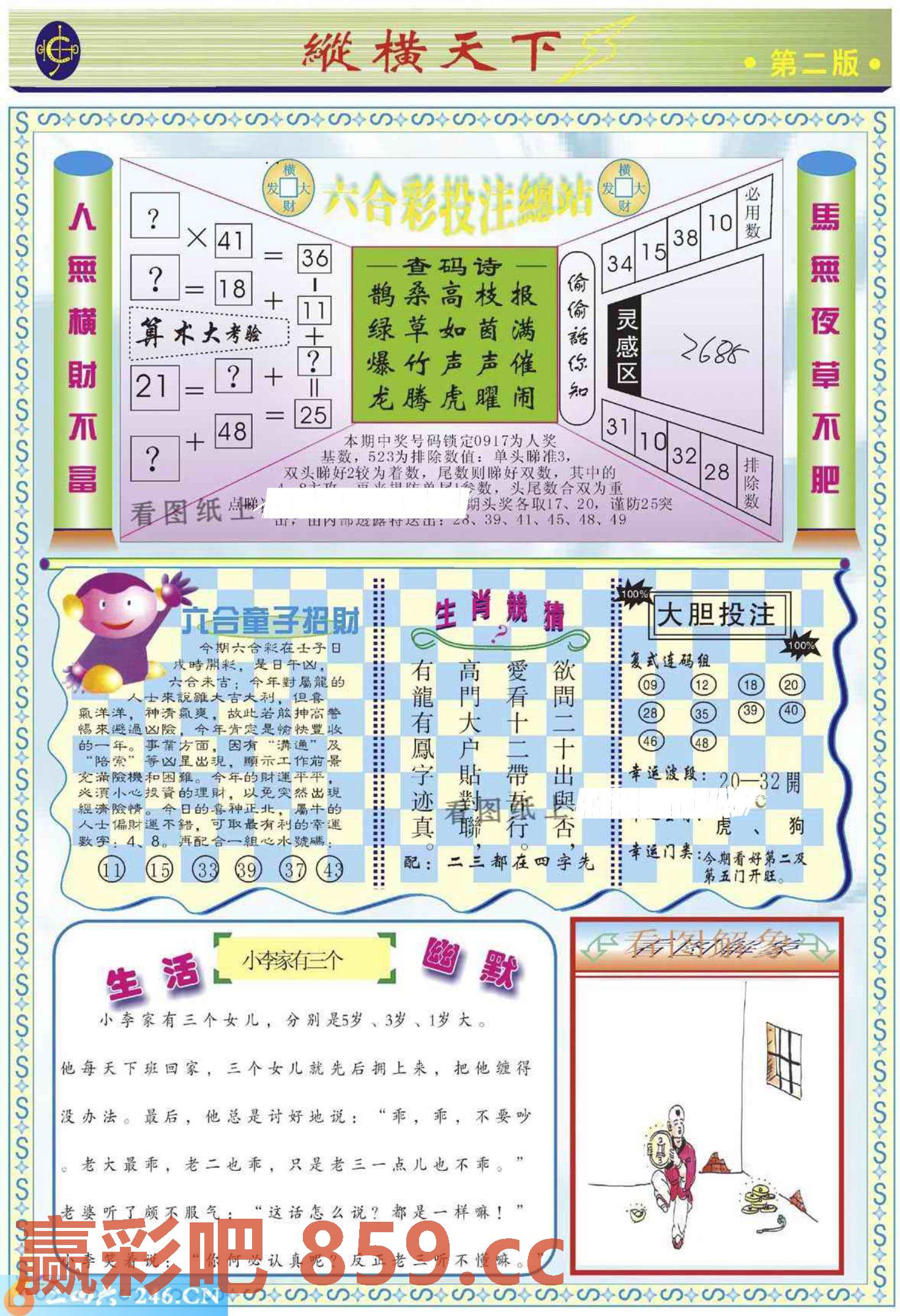 图片载入中...