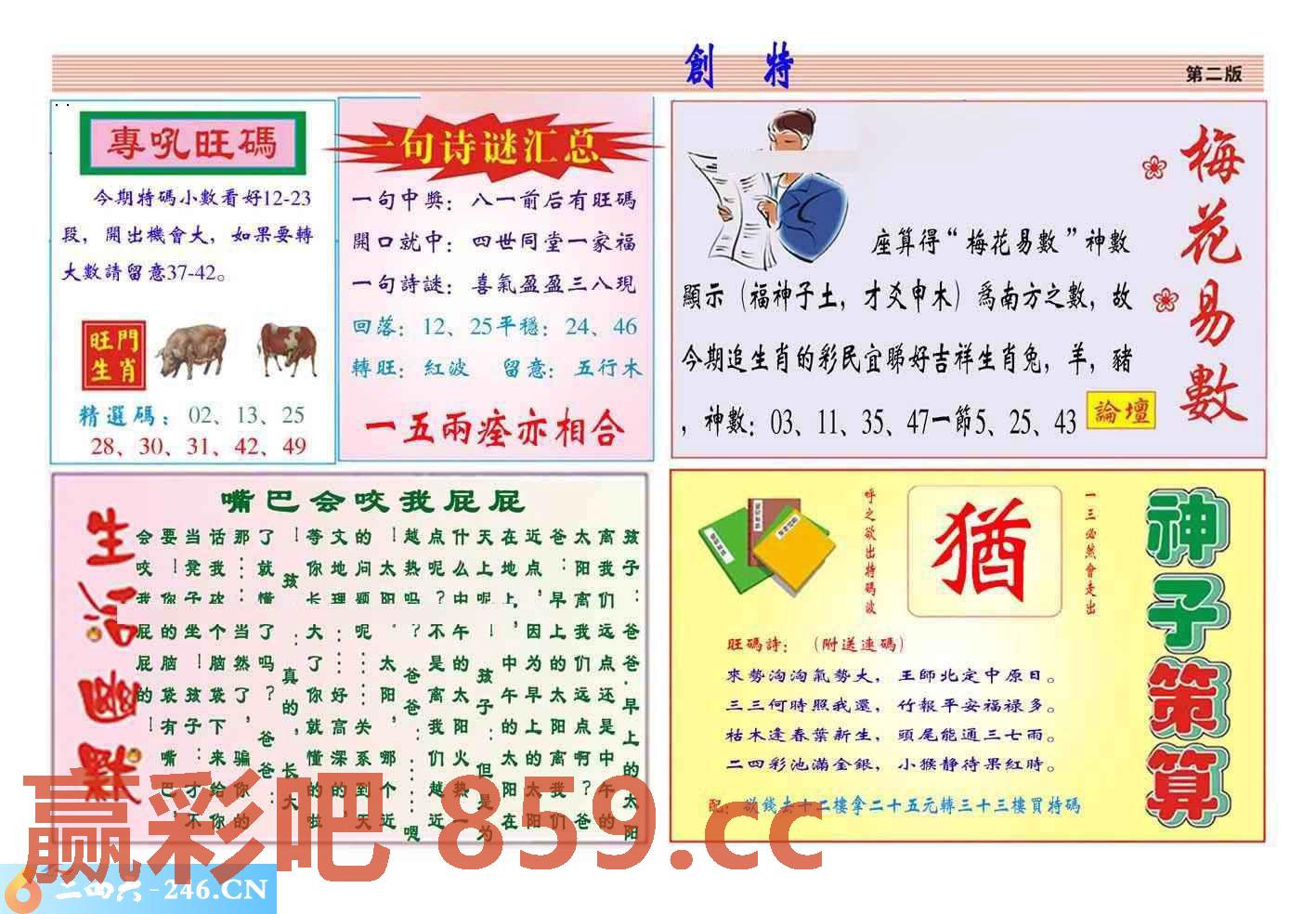 图片载入中...
