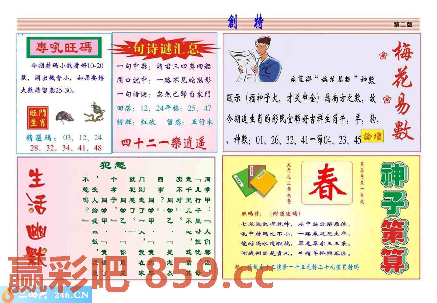 图片载入中...