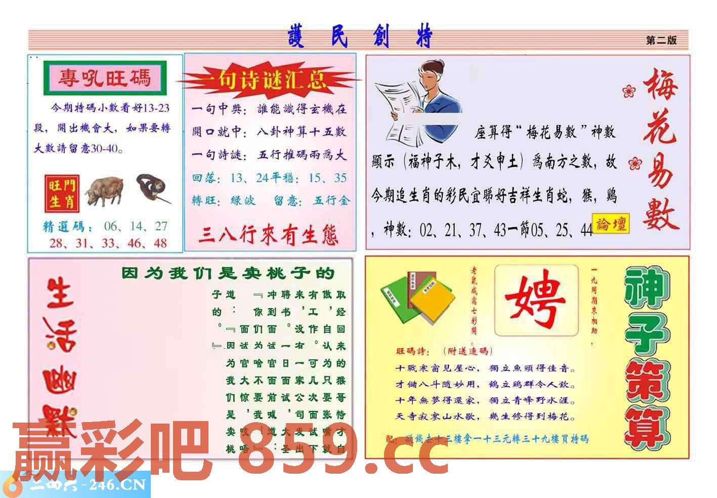 图片载入中...