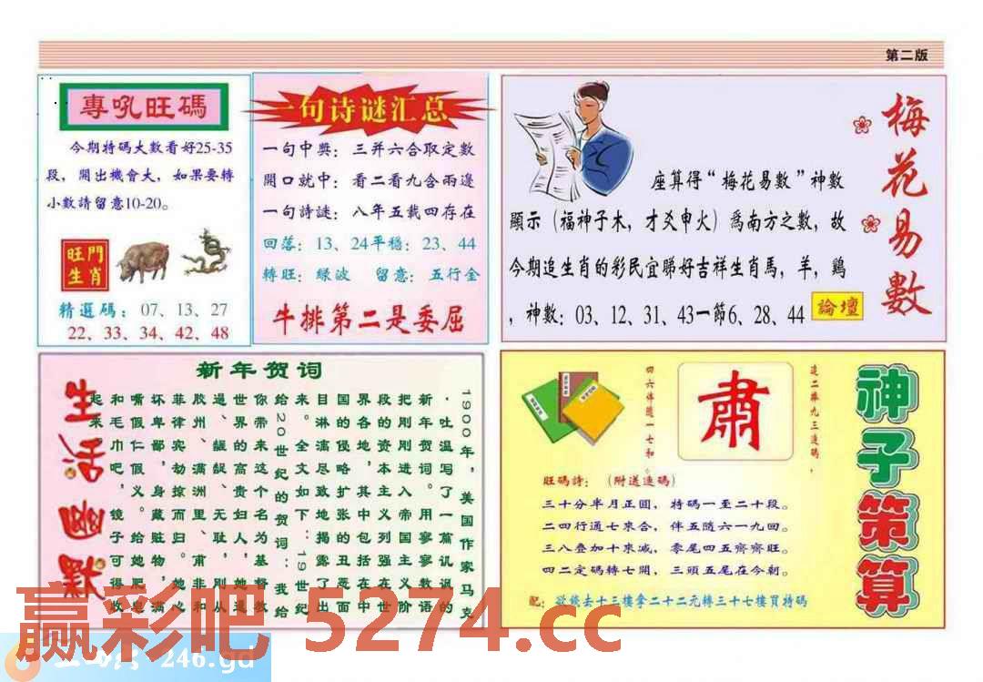 图片载入中...