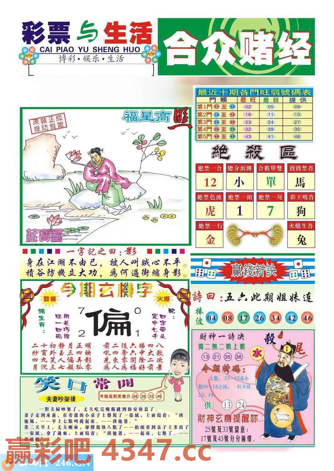 图片载入中...