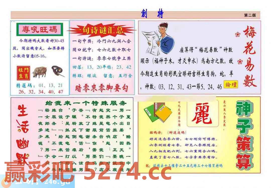 图片载入中...