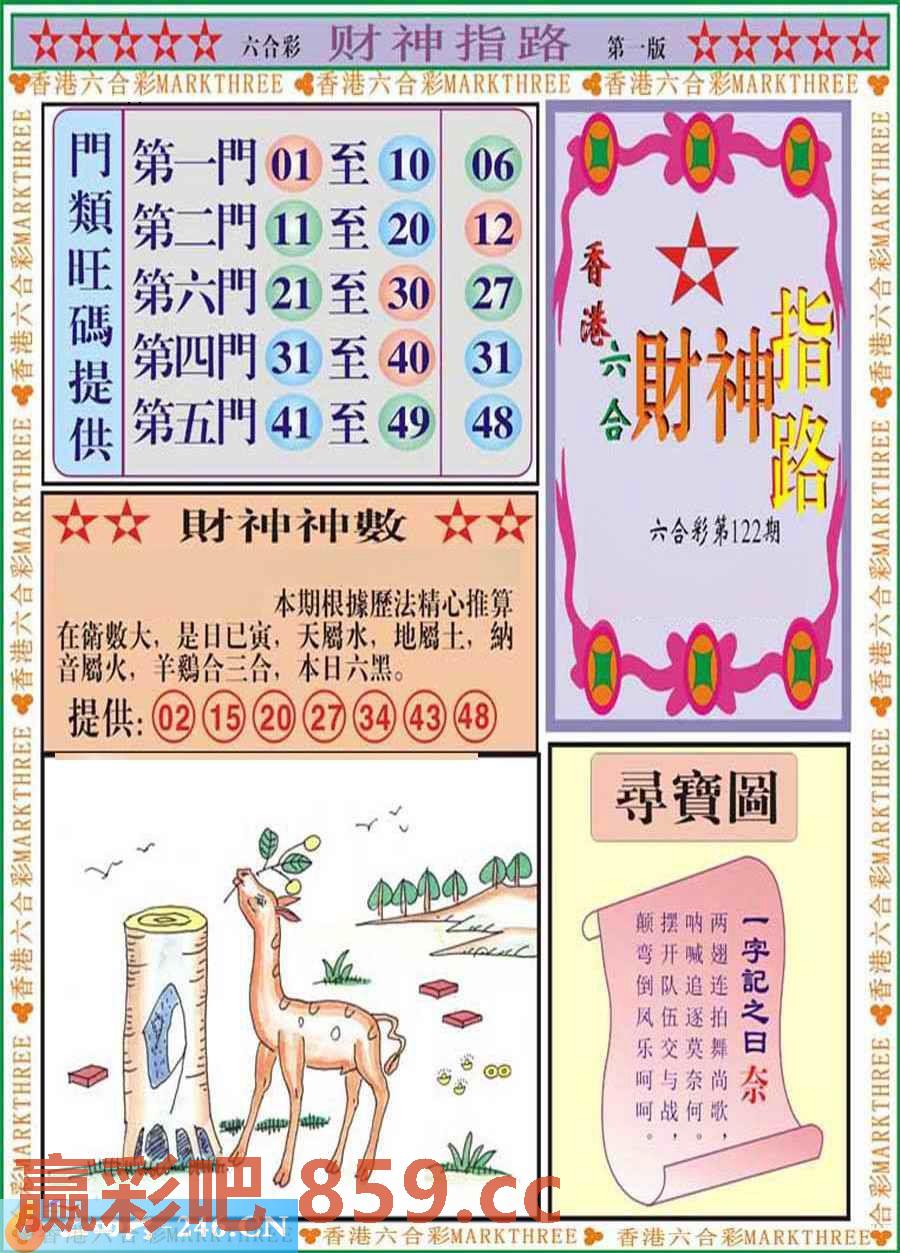 图片载入中...
